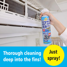 Earth Split  Air Conditioner Deep Cleaning Spray for Home | Breathe Purified Clean Air In Your Home | Prevents Mold & Bacteria, Disinfects and deodrizes |Long Lasting Result & Effective Cleaning | 420 ML | Made in Japan