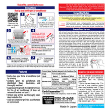 Earth Split  Air Conditioner Deep Cleaning Spray for Home | Breathe Purified Clean Air In Your Home | Prevents Mold & Bacteria, Disinfects and deodrizes |Long Lasting Result & Effective Cleaning | 420 ML | Made in Japan